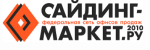 Сайдинг Маркет