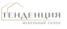 Мебельный салон ТЕНДЕНЦИЯ
