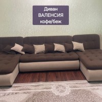 Диван Валенсия с двумя атаманками
